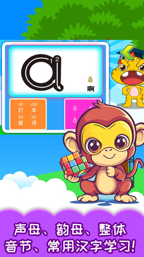 截图2