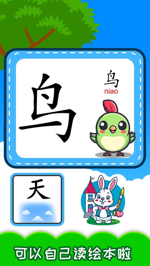 截图3