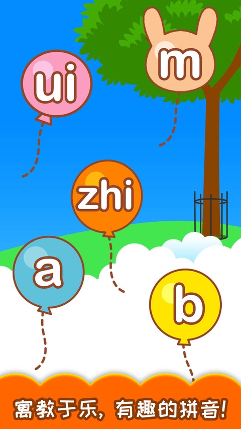 截图4